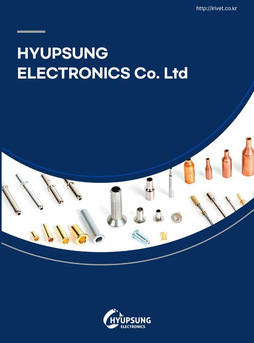 협성전자 종합 카탈로그